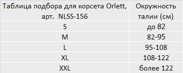 nlss156size2.gif nlss156size2.gif